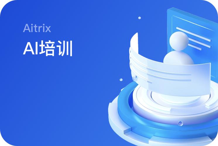 实时更新